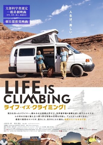 Life is Climbing Poster of Life is Climbing