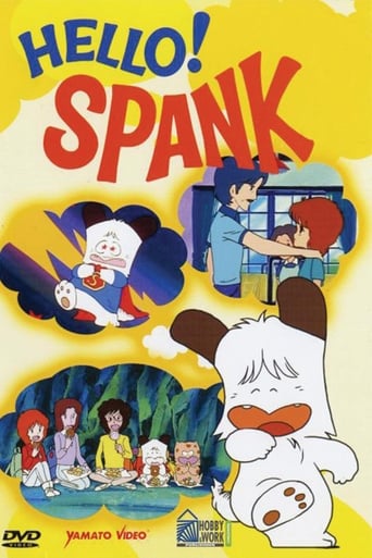 Poster of Hello! Spank