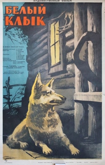 Poster of The White Fang