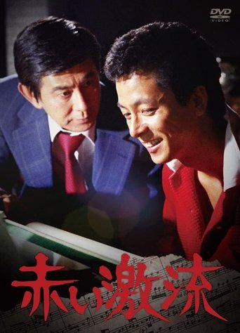 Poster of Red Torrent