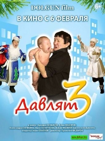 Davlyat 3 Poster of Davlyat 3