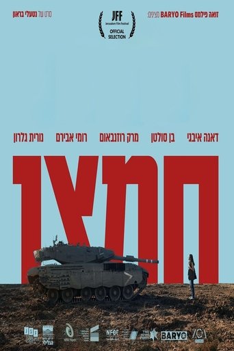 Poster of Oxygen
