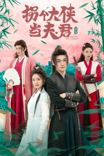 Marrying a Warrior Poster of Marrying a Warrior
