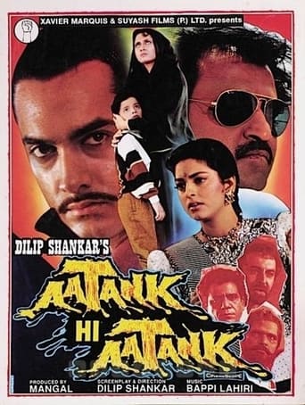 Poster of Aatank Hi Aatank