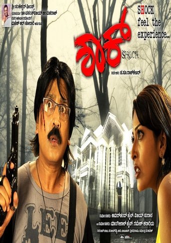 Shock Poster of Shock