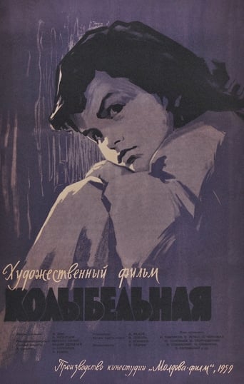 Poster of Lullaby