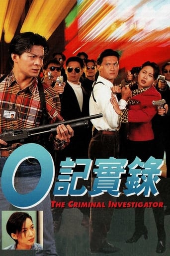 Poster of The Criminal Investigator