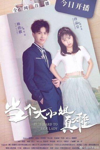 Poster of It's Hard to Be a Lady