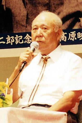 Portrait of Buichi Saitō