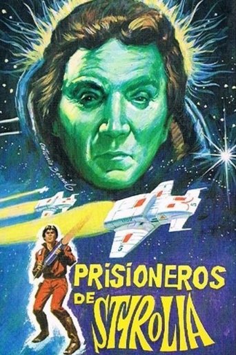 Poster of Captive