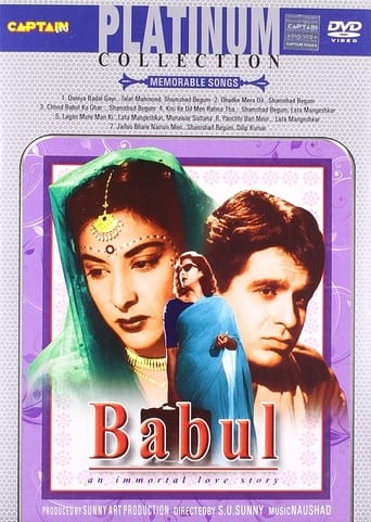 Poster of Babul