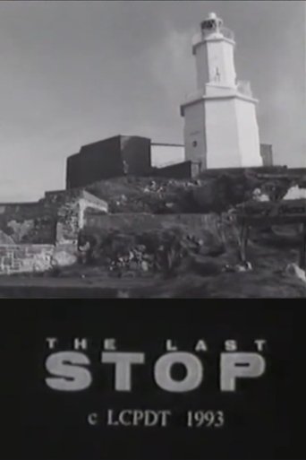 Poster of The Last Stop