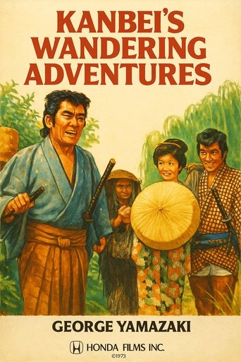 Poster of Kanbei's Wandering Adventures