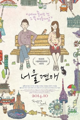 Poster of Romance in Seoul