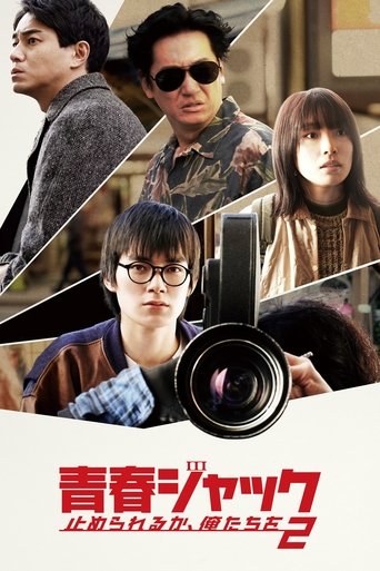 Poster of Hijacked Youth – Dare To Stop Us 2