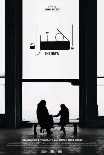 Ihtira'a Poster of Ihtira'a