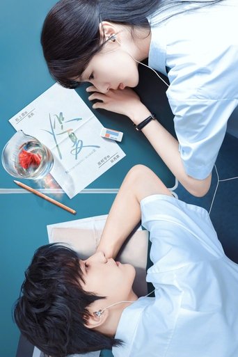 Poster of Never-ending Summer