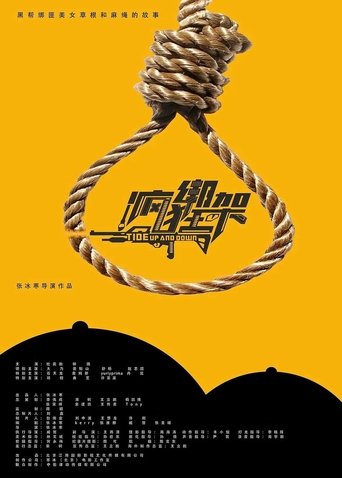 Tied Up and Down Poster of Tied Up and Down