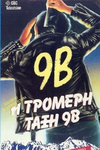 Poster of 9B
