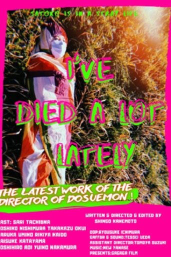I've Died a Lot Lately Poster of I've Died a Lot Lately