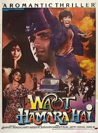 Poster of Waqt Hamara Hai
