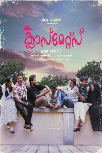 Classmates Poster of Classmates