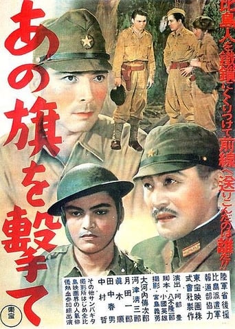 Poster of The Dawn of Freedom
