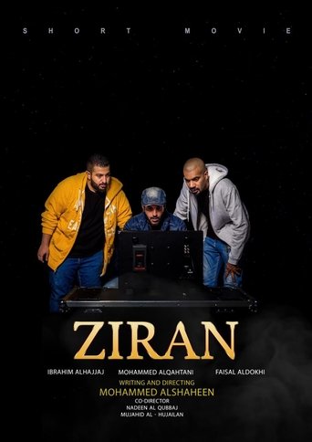Ziran Poster of Ziran