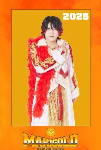 Portrait for Dream Star Fighting MARIGOLD - Season 2025