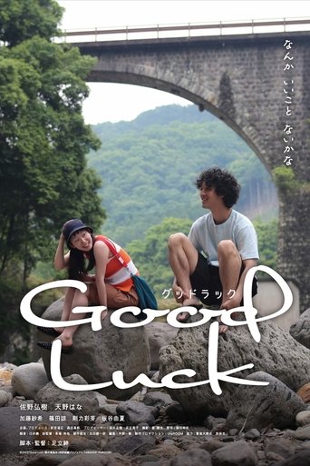 Poster of Good Luck!