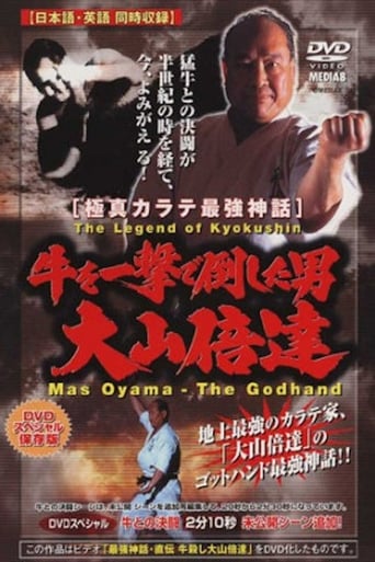 Poster of Legend of Kyokushin: Mas Oyama – The Godhand