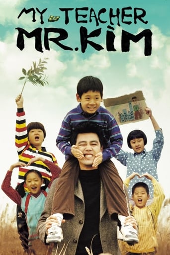 Poster of My Teacher, Mr. Kim