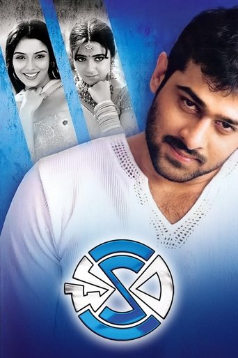 Poster of Chakram