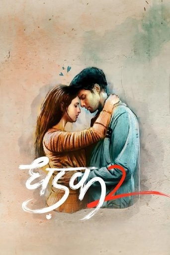 Dhadak 2 Poster of Dhadak 2