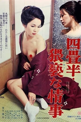 Poster of Tenement Apartment: Obscene Affair