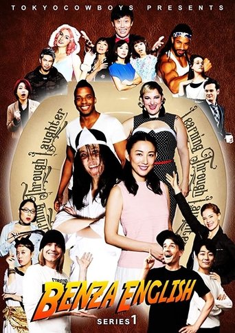 Benza English Poster of Benza English