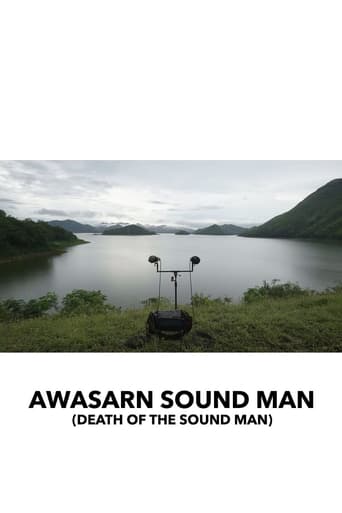 Poster of Death of the Sound Man