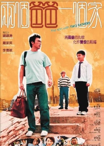 Poster of The Son with Two Fathers