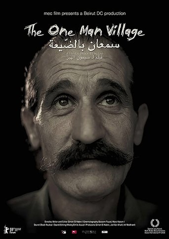 Semaan Bil Day'ia Poster of Semaan Bil Day'ia