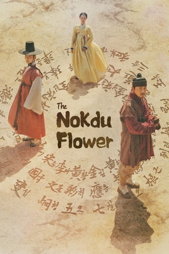 Poster of The Nokdu Flower