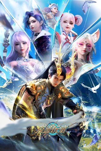 Portrait for Wealth and Wonder - Season 1