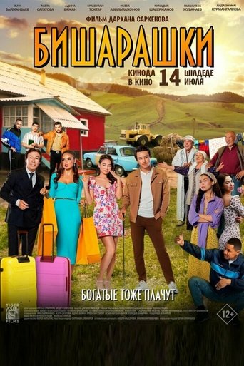 Bisharashki Poster of Bisharashki