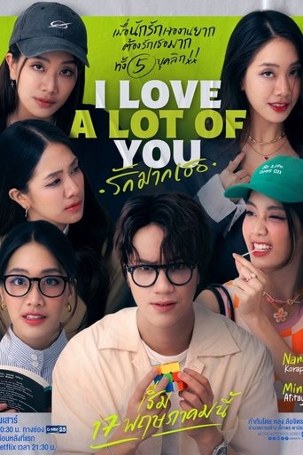 I Love "A Lot of" You Poster of I Love "A Lot of" You