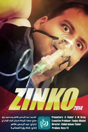 Zinko Poster of Zinko
