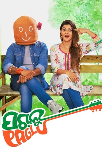 Poster of Paglu