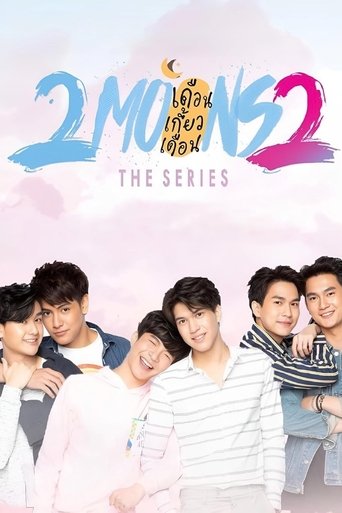 2 Moons 2 Poster of 2 Moons 2