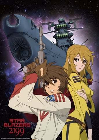 Poster of Star Blazers [Space Battleship Yamato] 2199