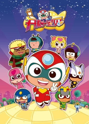 Portrait for Happy Toon - Season 1