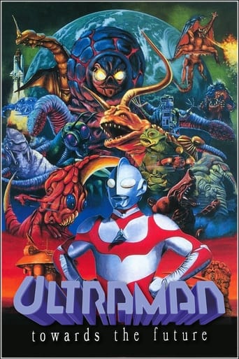 Poster of Ultraman: Towards the Future
