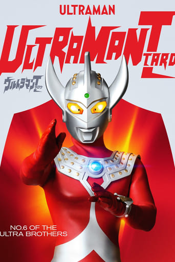 Poster of Ultraman Taro